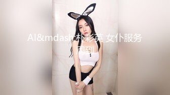 大胸SM 妖艳少妇