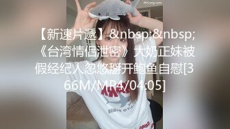 探花李寻欢下海拍黄片系列 500块一天租个美女假冒女友回家过年惹怒我动真格 美酱