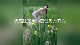 最新前镜偷窥漂亮美女嘘嘘