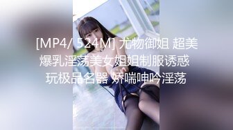 [MP4/1390M]4/10最新 让你的鸡巴跟节奏撸起来更高难度挑战更刺激VIP1196