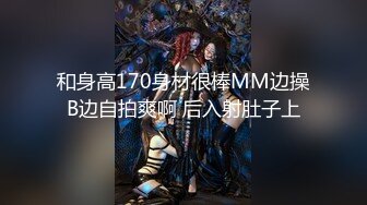 村里的大奶熟女电话二婶聊侃乱L：你别说了嘛。说着云南话，吃着鸡巴聊着天，骚死了❤️好喜欢，谁让你勾引儿子的 (1)