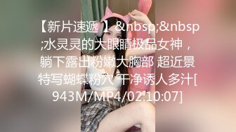 【新速片遞】 高端泄密流出淫乱QQ交换群❤️眼镜反差婊酒店前台夏女士和群友酒店约炮性交视频[337MB/MP4/09:32]