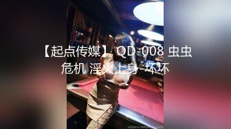 素人访谈巨乳少妇初次下海