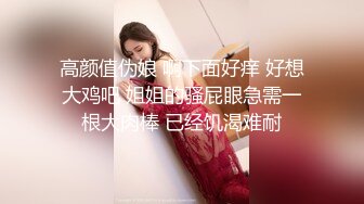 最新众筹限定作品❤️人气大眼模特白皙美女【阿瓈】全裸无码尺度突破~第一本绳缚处女作~捆绑羞耻感