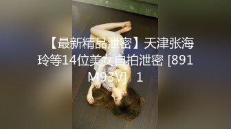 Stripchat 国人主播 CNEILIN 【35V】 (27)