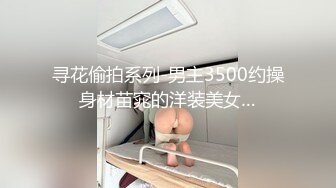 黄发小姐姐包臀短裙温柔迷人 口交猛力吸吮狠狠操穴娇吟喘息