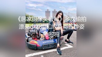 【紧急企划❤️劲爆】小恩✿ 稀缺内部万元定制流出 完美露脸美少女 捆绑调教私拍 白虎小穴极度湿嫩 阳具抽插血脉喷张