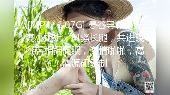 《我是探索者》170CM女神级兼职美女，细腰美腿