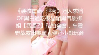 户外车震【森森撩妹】胖子鸡巴小，约妹很给力， 搞了个高颜值眼镜妹，狠狠操了两次，叫声骚到死，戴眼镜果然够骚！2