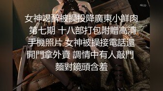 [MP4/ 956M] 漂亮美女紫薇啪啪 逼逼痒了 想要大肉棒了 只能满足她 淫水超多 掰着M腿很享受肉棒的抽插