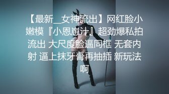 小黑哥约到一个会摇的受