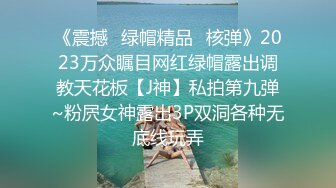 氣質美女床上浪騷，口裡不停喊着寶貝操我，