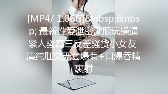 STP24862 【国产AV荣耀??推荐】麻豆传媒代理新作ODE-006《夜店捡尸猛烈激操》无套怼着爆操极品纹身美女