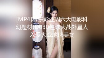 STP28241 【国产AV首发豪乳女神】麻豆传媒正统新作MD-0258《爆裂黑丝痴女下属》丝袜调情爆操 强制骑乘抽插