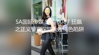 [2DF2]麻豆传媒映画淫荡姐姐色诱弟弟 勾引做爱吞精 高清精彩推荐 [MP4/203MB][BT种子]