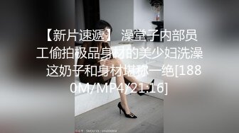 ✿网红女神✿ 最新超人气极品网红美少女▌不见星空▌周末真空逛街 阳台边露出性爱 美妙呻吟精液都被榨干了