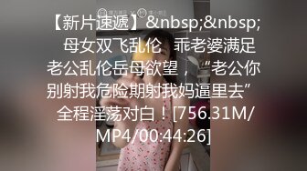 STP34490 良家人妻【爱涩梨】漂亮小少妇，粉嫩白皙，家中约炮，白虎粉穴，床上床下两个人，反差感极强！