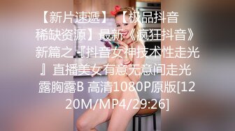 科技园蹲守斑点上衣美女的水韵小嫩B