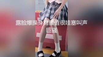 ❤️❤️极品尤物亚裔美少女，外表清纯超甜美，细腰肥臀，全裸大黑牛震穴，跳蛋塞穴，拍打美臀诱人表情