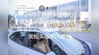 高能预警！比女人还女人极品九头身桃子臀外围T【木豆糖】私拍③，与金主各种玩肏互怂3P，初次露脸，果真是大美女 (5)