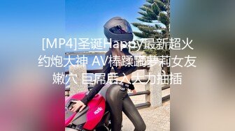 干爹带个喜欢舔逼的小伙和两个干女儿玩4P 戴眼镜的妹子特淫骚[MP4/449MB]