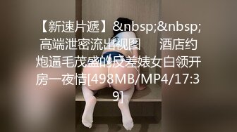 《极品CP✿魔手✿外购》色胆包天大神潜入移动办事大厅女厕独占坑位隔板缝中连续偸拍，各种高跟制服美腿极品丝袜OL方便