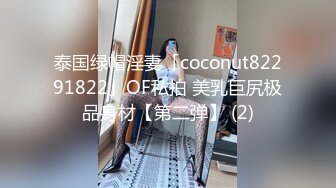 【OnlyFans】【逃亡】国产女21岁小母狗优咪强制高潮，拍摄手法唯美系列，调教较轻，视频非常好，女的也够漂亮 30