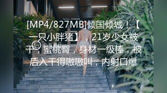 [MP4/ 703M] 漂亮大奶美眉吃鸡啪啪 被大鸡吧无套输出 奶子哗哗 最后爆吃精