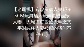 蜜桃影像EMTC013同城约啪上的骚逼把我吹得不省人事