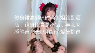 顶级气质尤物御姐女神『LuckyQL777』绿帽老公带单男3P车震小骚妻 别人眼中的高冷女神 实际是一心求操的母狗