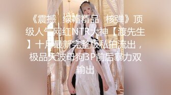 《硬核✅极品网_红》众多坛友开帖求的Onlyfans亚裔百变小魔女izzybu付费解锁露脸私拍~被富二代各种玩肏双飞闺蜜紫薇 (13)