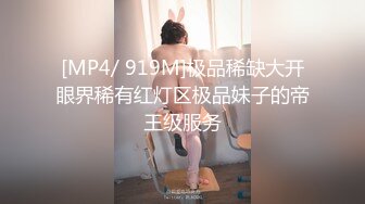 [MP4/ 805M] 漂亮少妇偷情 被小伙无套输出 卿卿我我 操的轰轰烈烈 不能只能拔吊射屁屁