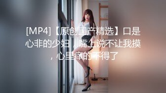 [MP4/ 405M] 高人气~车女郎仔仔没电了，蜜恋期，相拥舌吻、扣淫穴，无套啪啪干