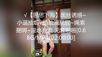 [MP4/359M]5/13最新 老公在前面开车淫妻在后座被单男无套猛操VIP1196