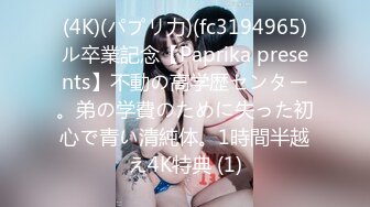 C0930 gol0174 宮元 亜沙美 31歳