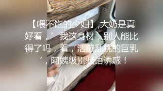 【TM0032】背弃废物男友（下）醉后醒来意犹未尽 再一炮