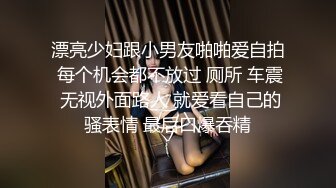 極品巨乳外拍小模遭潛規則流出