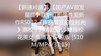 [MP4]STP29194 【国产AV首发醉美3P淫乱】红斯灯影像新作RS-015《绿帽奴面前爽操巨乳妹》阳台露出公用骚货女友 VIP0600