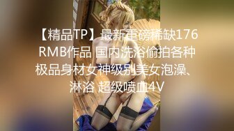 [MP4]果冻传媒-卡在洗衣机的姐姐品尝姐姐的味道我要夜夜笙箫-杨柳