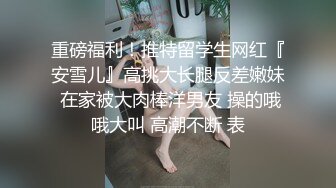 OnlyFan 带刺红玫瑰