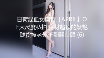 老公在操美女，老婆坐在旁边看，各种啪啪啪，老婆看到内裤都湿了