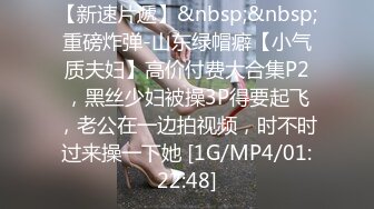 办公大楼女厕偷拍 公司美女同事的大肥鲍粉嫩两片唇肉磨得发亮