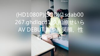 [MP4/158M]5/7最新 超级可爱童颜巨乳奶一晃起来就爽翻天特写粉穴蝴蝶鲍鱼VIP1196