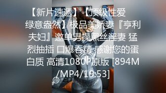 [MP4/ 364M] 灰丝漂亮小少妇 喜欢操小骚逼吗 啊啊 不要停 多水的小骚逼谁不喜欢