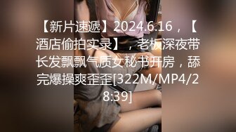 [MP4]STP24351 麻豆传媒 MM-048 情色指油压 痴女按摩师的额外福利 吴MM VIP2209