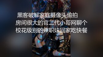 消音版黑丝超烧人妻