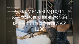 《果条果贷特别档》 御姐-轻熟女欠债逾期大肥鲍鱼被曝光