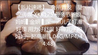 [MP4]黑色包臀裙萌妹摸逼口交特写粉穴沙发骑乘猛操低低呻吟