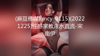 [MP4/582MB]小美女胸前鼓胀饱满丰满性感这美景叫人热血沸腾冲动鸡巴被舔吸搞的好爽