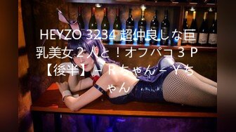 【新片速遞】 麻豆传媒 MD-0318 《城中之城》美人陷阱酒后乱性-林思妤[1040M/MP4/41:21]